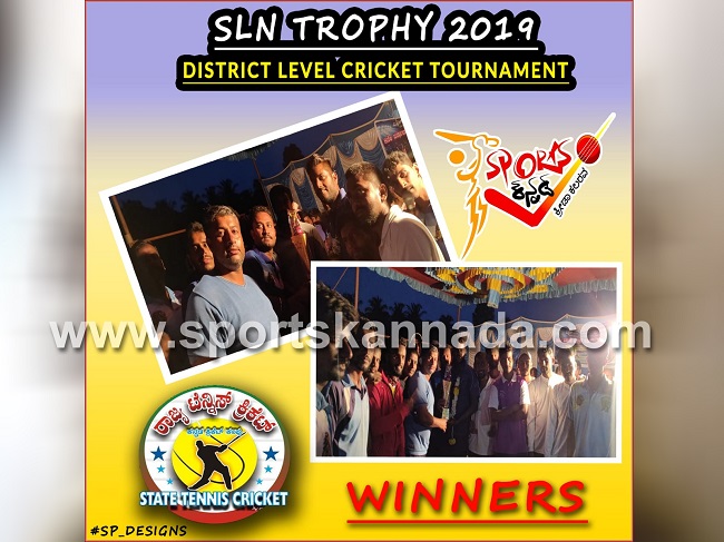 SLN ಕ್ರಿಕೆಟರ್ಸ್ ಇವರ ಆಶ್ರಯದಲ್ಲಿ ನಡೆದ ಜಿಲ್ಲಾ ಮಟ್ಟದ ಪ್ರತಿಷ್ಟಿತ ಪಂದ್ಯಾಕೂಟದಲ್ಲಿ ತುಮಕೂರು ಚಕ್ರವರ್ತಿ ಗೆಳೆಯರ ಬಳಗಕ್ಕೆ ಪ್ರಶಸ್ತಿ