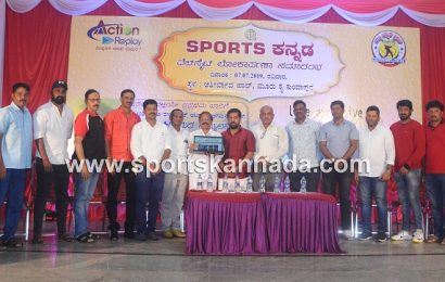 ಕುಂದಾಪುರ : ಸ್ಪೋರ್ಟ್ಸ್ ಕನ್ನಡ ವೆಬ್‍ಸೈಟ್ ಲೋಕಾರ್ಪಣೆ ಸಮಾರಂಭ