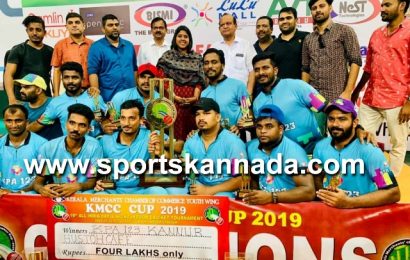 ಕೇರಳ ಮರ್ಚೆಂಟ್ ಚೇಂಬರ್ಸ್ ಕಪ್-2019ನ್ನು ಕಣ್ಣೂರಿನ ಕೆ.ಪಿ.ಎ-123 ತಂಡ ಜಯಿಸಿದೆ