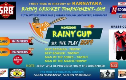 ಉದ್ಯಾನನಗರಿ ಬೆಂಗಳೂರಿನಲ್ಲಿ, ಮಳೆಗಾಲದಲ್ಲೊಂದು ವಿಶೇಷ ಪಂದ್ಯಾಕೂಟ “ಮಾನ್ಸೂನ್ ರೈನಿ ಕಪ್-2019”