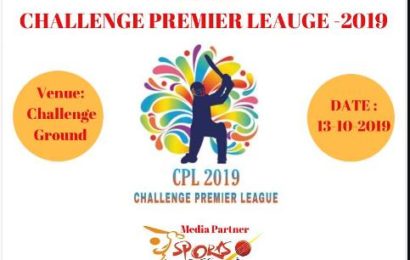 ಅಕ್ಟೋಬರ್ 13ರಂದು ಕುಂದಾಪುರ ಚಾಲೆಂಜ್ ಅಂಗಣದಲ್ಲಿ ಚಾಲೆಂಜ್ ಪ್ರಿಮಿಯರ್ ಲೀಗ್- 2019
