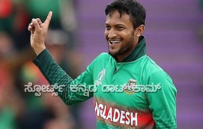 ಶಕೀಬ್ ಅಲ್ ಹಸನ್‌ ಕ್ರಿಕೆಟ್ ನಿಂದ 2 ವರ್ಷ ಔಟ್, ನಿಷೇಧ ಹೇರಿದ ಐಸಿಸಿ