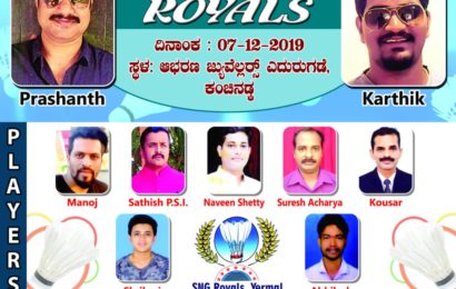 ಬ್ಯಾಡ್ಮಿಂಟನ್ ಪ್ರೀಮಿಯರ್ ಲೀಗ್ “B.T.K ಟ್ರೋಫಿ-2019”