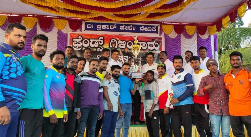 ಈಗಲ್ಸ್ ಕುಂಭಾಶಿ ತಂಡಕ್ಕೆ ಕುಟೀರ ಟ್ರೋಫಿ-2020