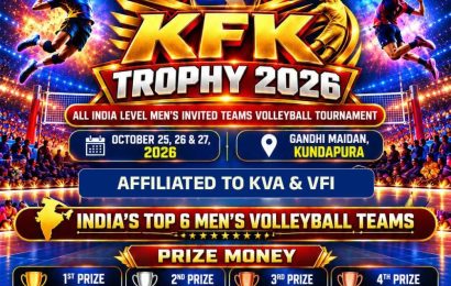 ಕುಂದಾಪುರದಲ್ಲಿ ಇಂದಿನಿಂದ KFK ಟ್ರೋಫಿ 2026 ವಾಲಿಬಾಲ್ ಪಂದ್ಯಾವಳಿ